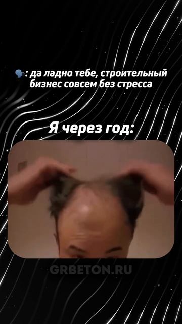 Строительный бизнес — это сложно, но с SHAILER он станет проще и прибыльнее! 🚀”