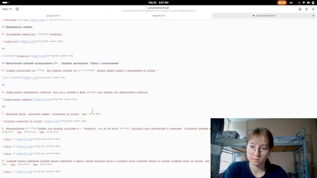 презентация4