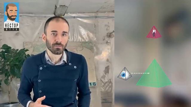 нестор концептуальное оружие