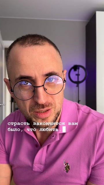 Как правильно выбирать себе человека?