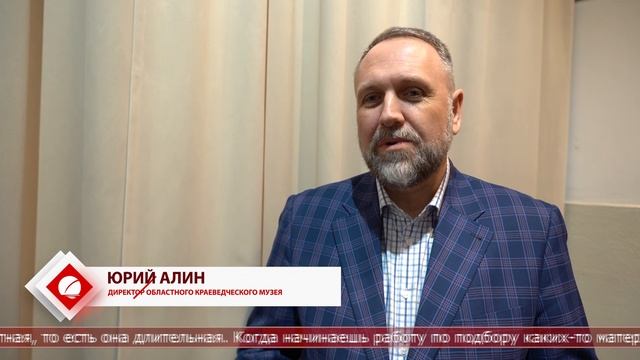 25.02.2025 «Записки об острове Сахалине» презентовали в краеведческом музее