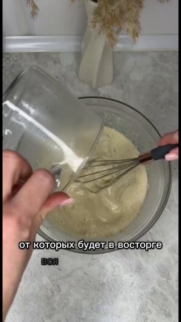 Рецепт ПП блинов🥞