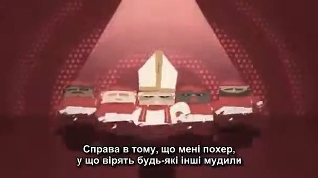 Тім Мінчін Пісня про папу (Tim Minchin Pope Song) ukr sub