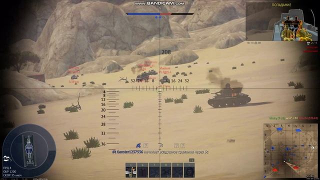 Первый раз играю в War Thunder!!!