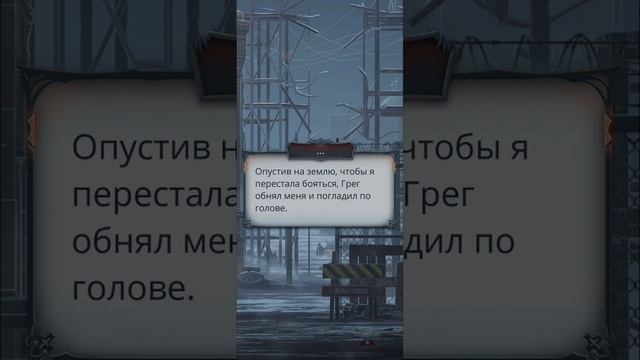 ГРЕГ СЕКРЕТ НЕБЕС РЕКВИЕМ 2 СЕЗОН 10 СЕРИЯ. 3 СЕЗОН 1-2 СЕРИИ.