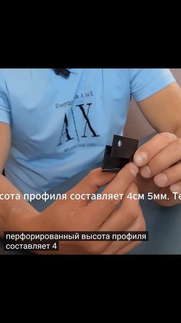 Профиль EuroLumfer 02