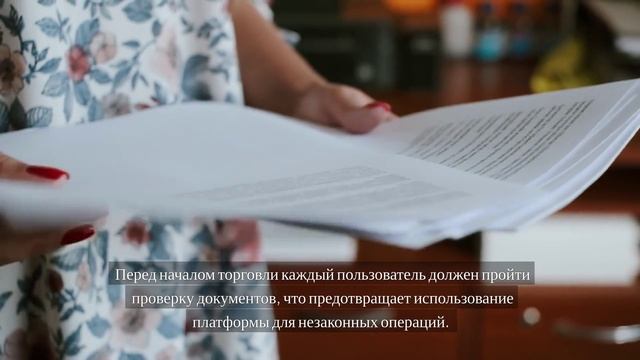 Меры безопасности в Landson Financial Holding S.A.: Как защищаются ваши средства и личные данные