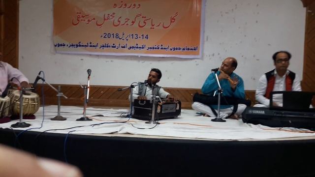 Gojri Gana , Yusuf Armaan Gojri singer Chana chadh eid gaya