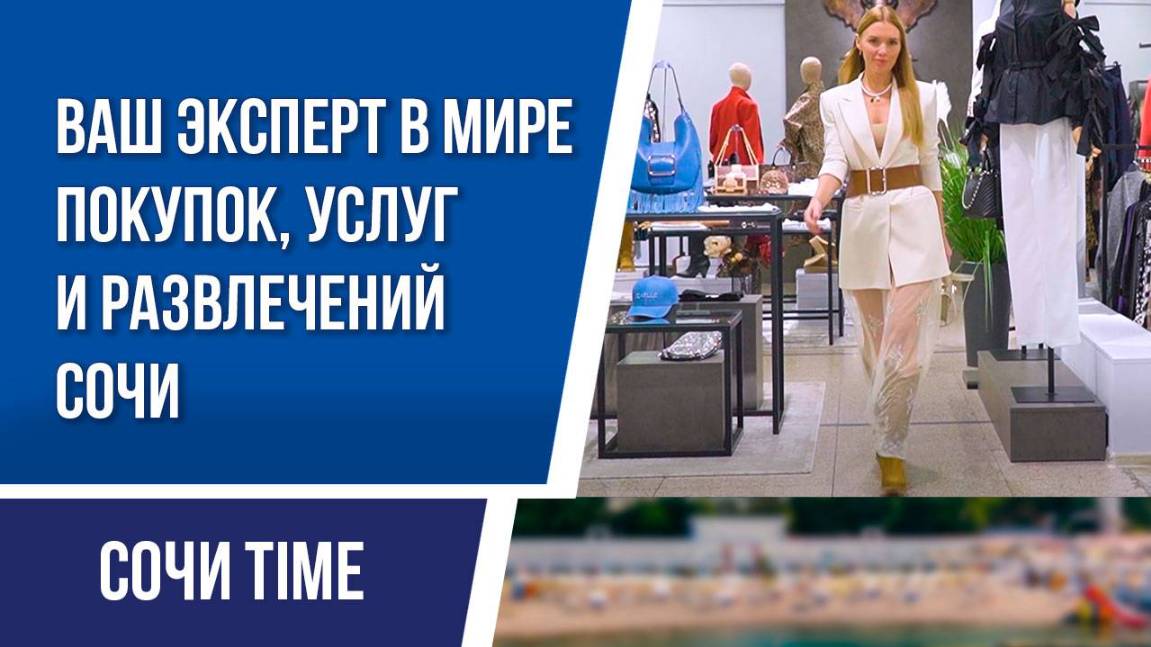 СДВГ У ДЕТЕЙ: КАК РАСПОЗНАТЬ И ПОМОЧЬ?|СОЧИ TIME