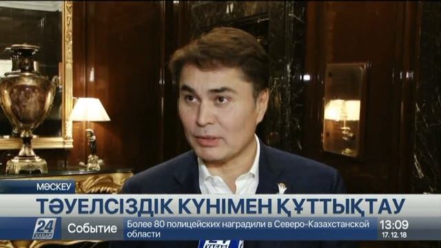Арман Давлетяров жерлестеріне ақ тілегін жеткізді