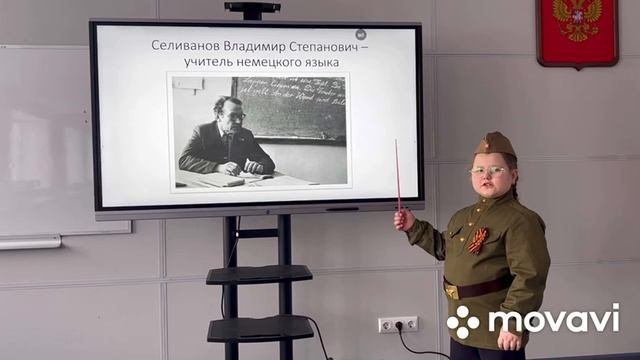 Учителя, прошедшие войну