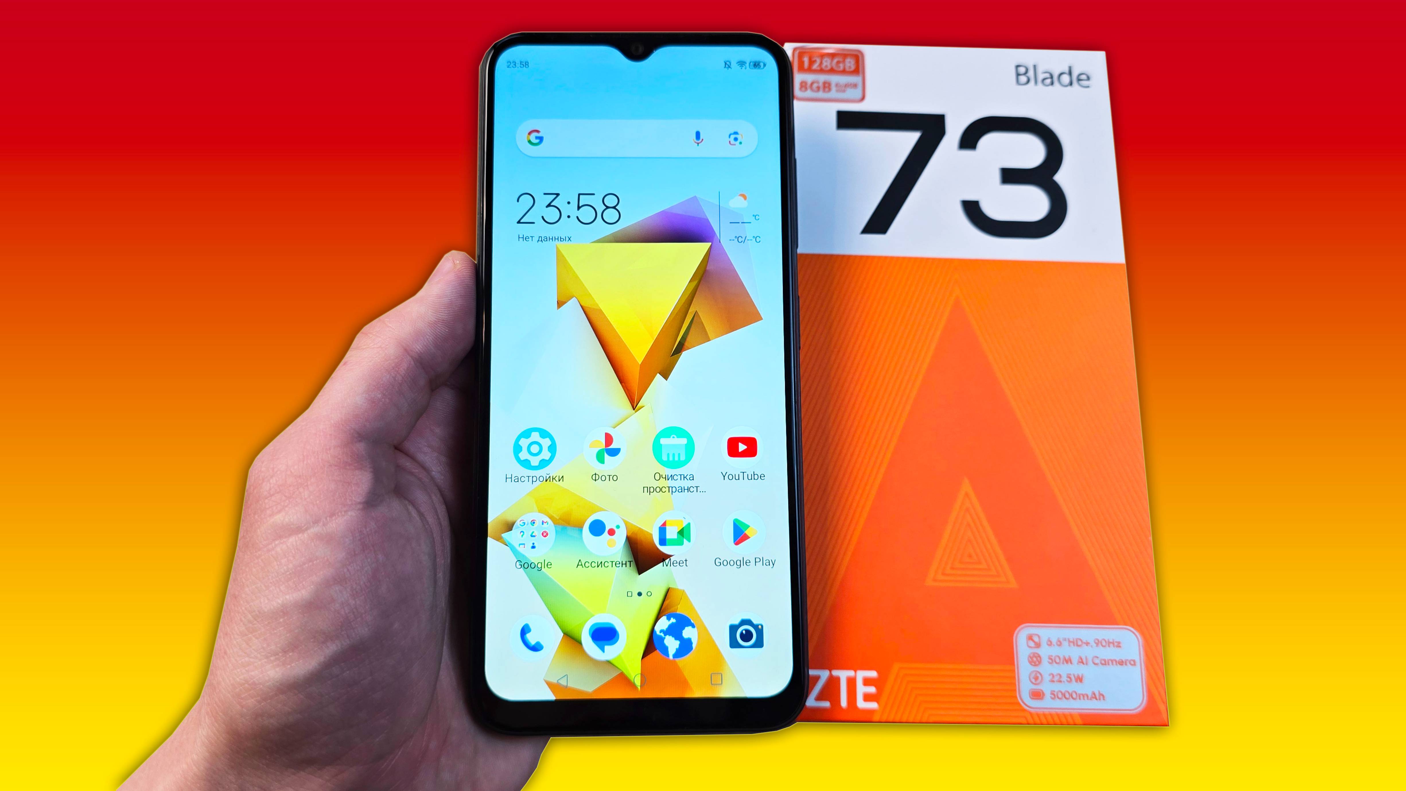 ZTE BLADE A73 - ТЕЛЕФОН ЗА 6000 РУБЛЕЙ!