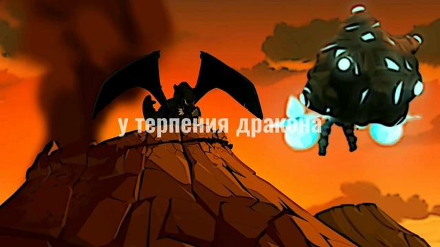 сильнейший дракон-груголорогран