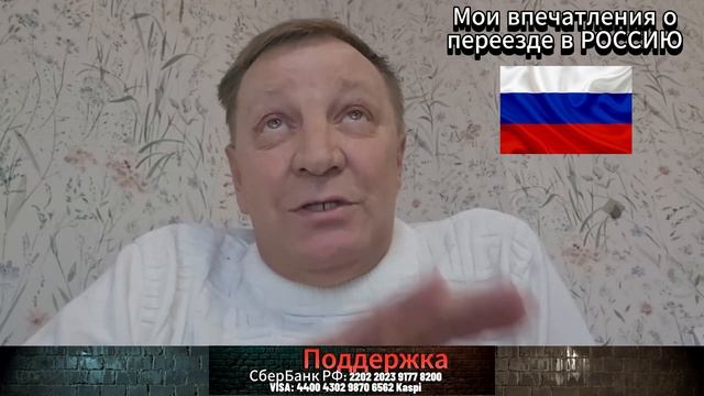 Поэт и писатель, Блогер -"Белая блоха", - Дмитрий Иванов, вернулся на Родину в Россию.