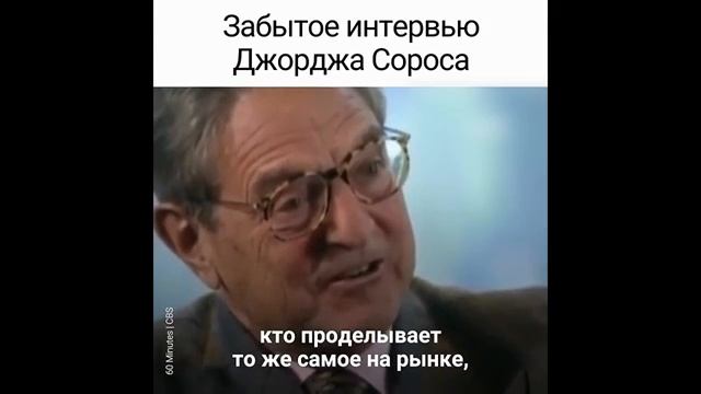 СОРОС-интервью Лукаш