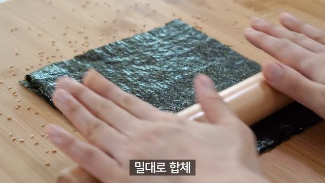 먹다 남은 김! 묵은김! 이렇게 하세요💯 (과자 대신! 맥주 안주로 최고, Seaweed Recipe, Seaweed Snack)