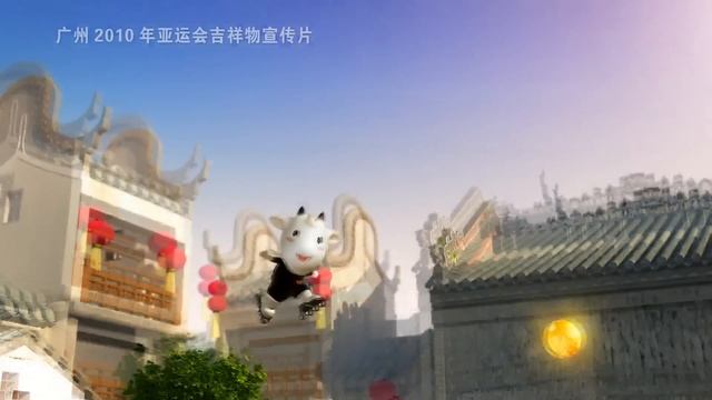 2010 Asian Games Mascot Animation-3D Cartoon Animation.flv