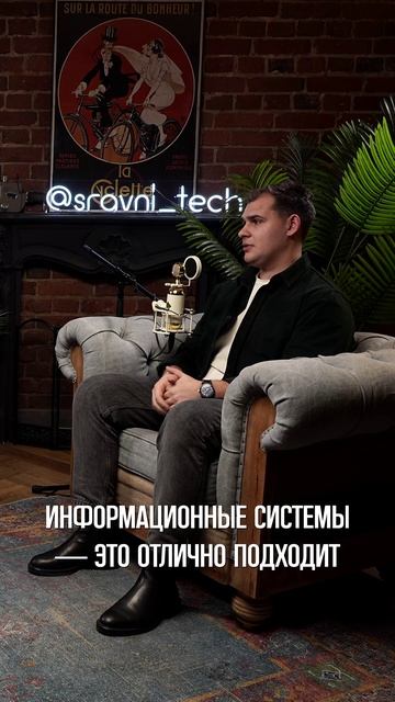 На кого учиться, чтобы стать аналитиком? #аналитика