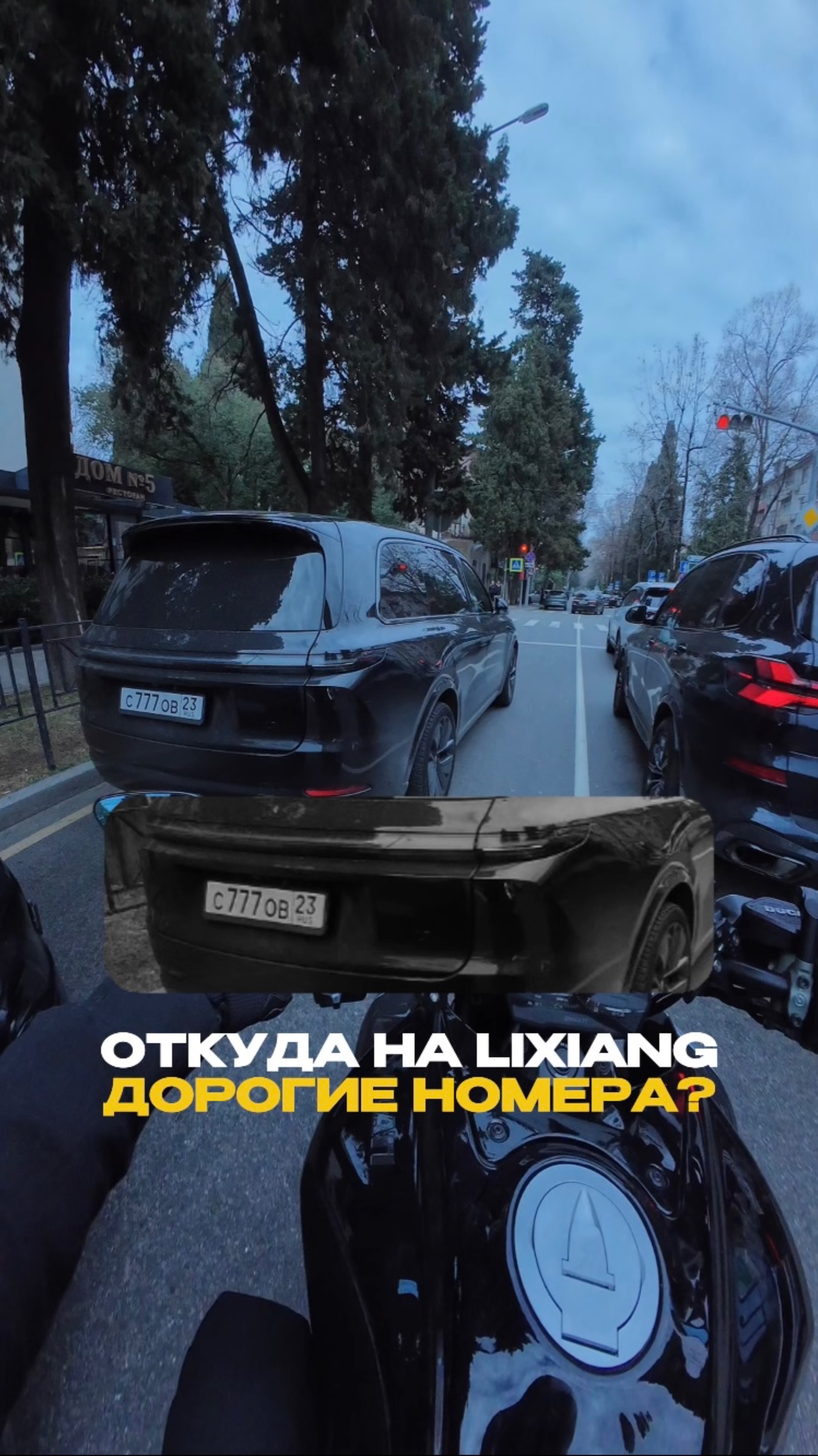 Был немец на номерах, немца продали, номера остались