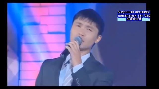 Жігіттер тобы - Арман