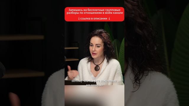 Как избежать кризиса в отношениях?#психология #пробуждениесознания #отношения #социальнаяпсихология