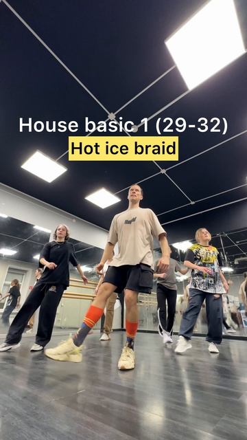 House basic 1 ( 29-32) hot ice braid, chase, crab step, farmer kick spin