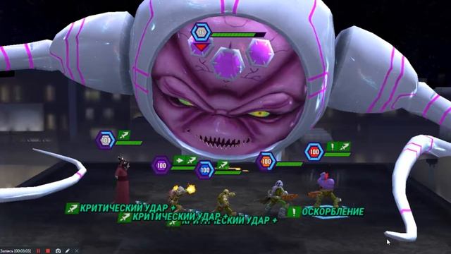 TMNT Легенды-Главный босс VS Черепашки ведение