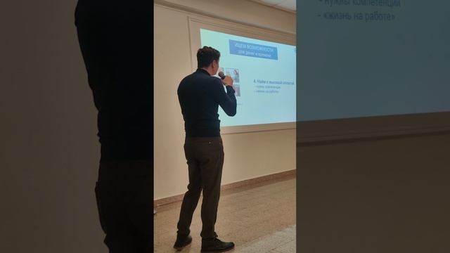 Новые возможности для женщин России