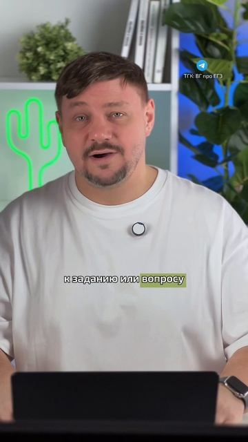 Эксперты могут снять за это баллы!