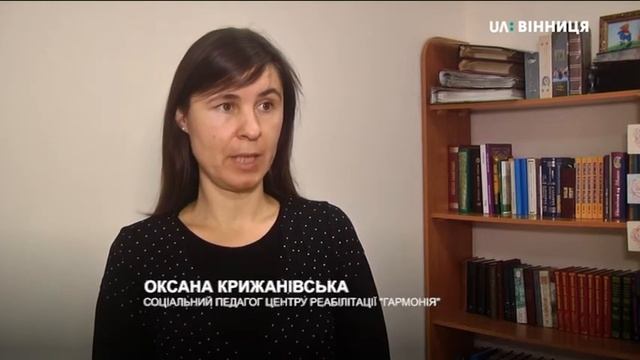 01.10.2020 Як подорожувати світом людям з інвалідністю - вчать у Вінниці