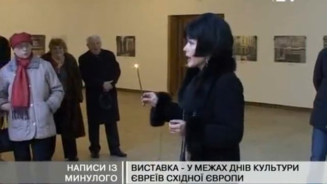 Написи для нащадків - Napisy dla następców