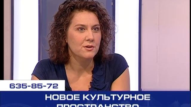 Новое культурное пространство