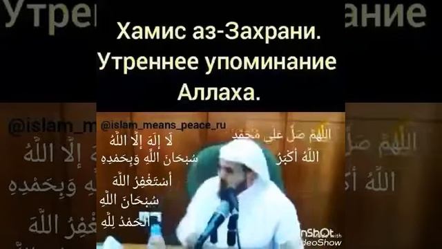 ХАМИС АЗ ЗАХРАНИ 1