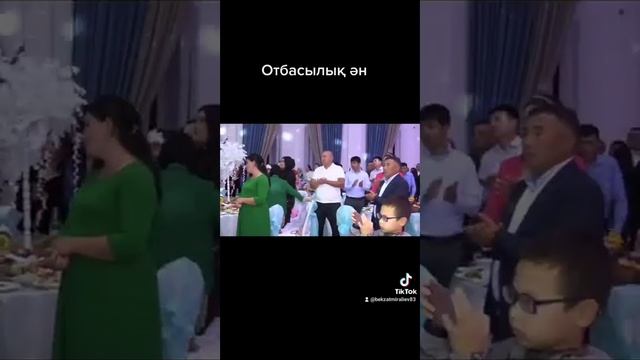 Акку арман, отбасылык ан, Бекзат Лайла