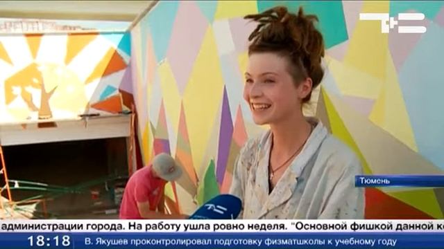 Художники преображают подземный переход на улице Чаплина