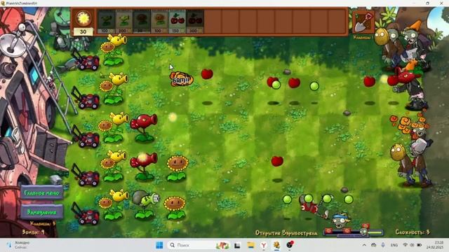 pvz mod fusion 2.2.1