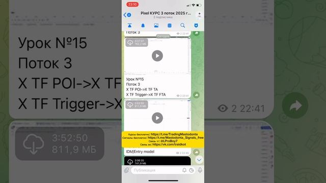 Pixel 3 поток Смарт Мани курс