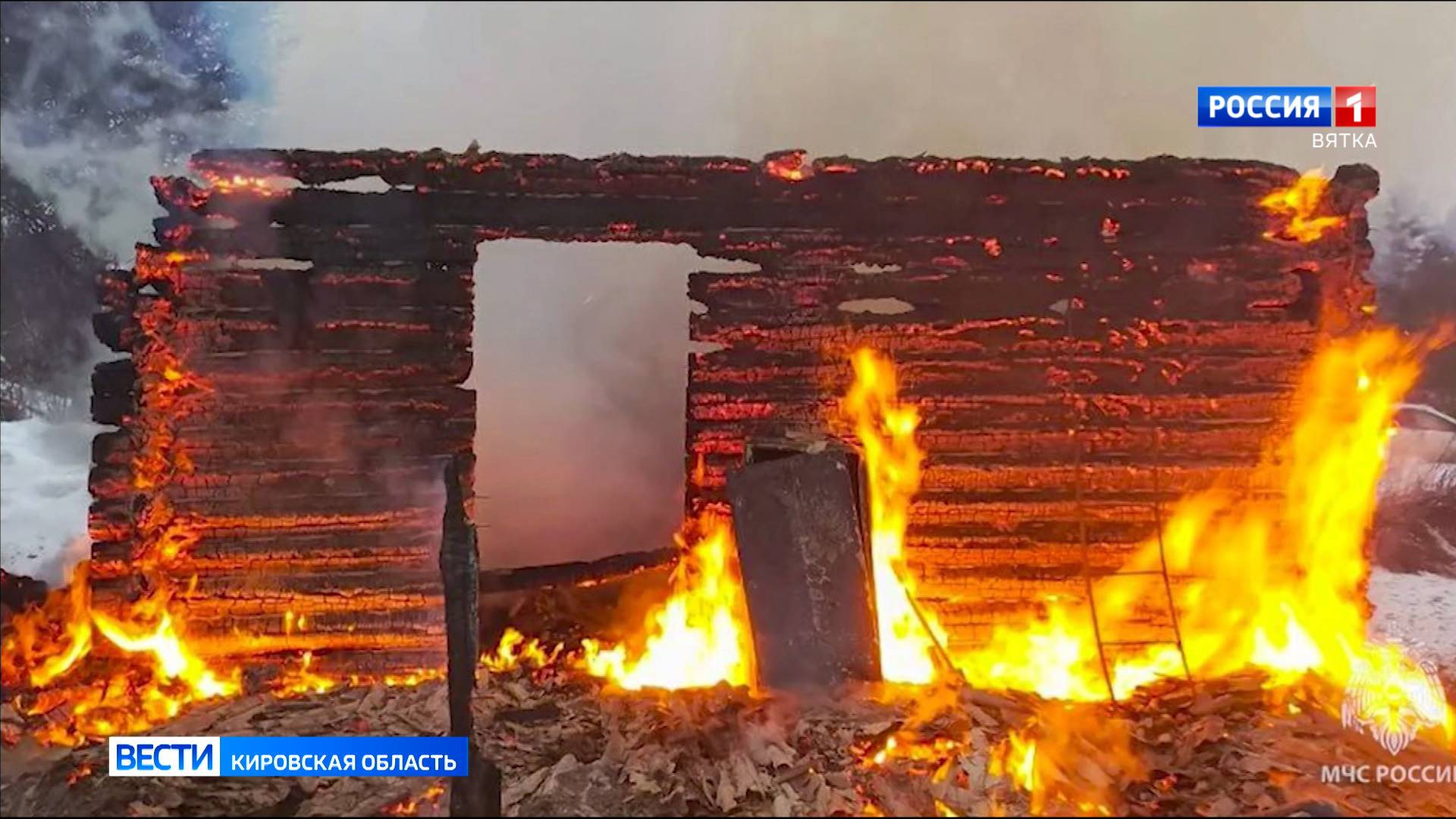 В Котельническом районе в пожаре погибла женщина