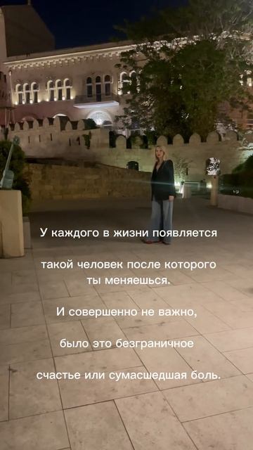 Когда люди уходят, отпускай.Судьба исключает лишних.