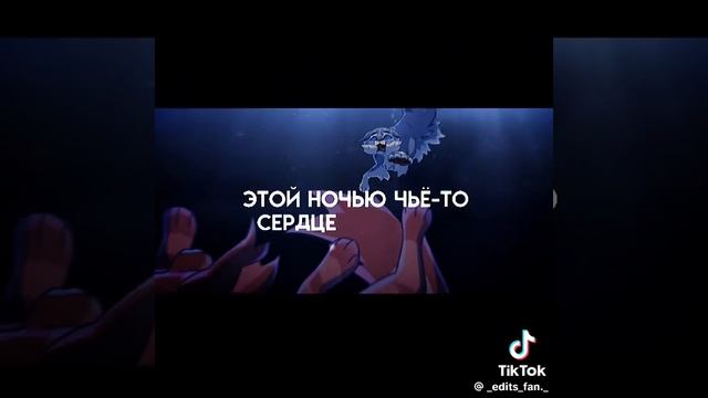 огнехвост и воробей