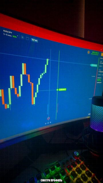 Подпишись! #binarium #бинариум #рекомендации #trading