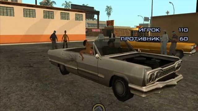 GTA San Andreas Прохождение