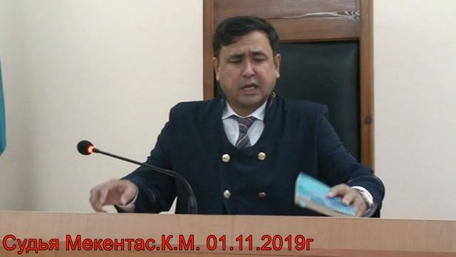 Оберег для Шаймерденова.А от судьи Мекемтаса.К.М.