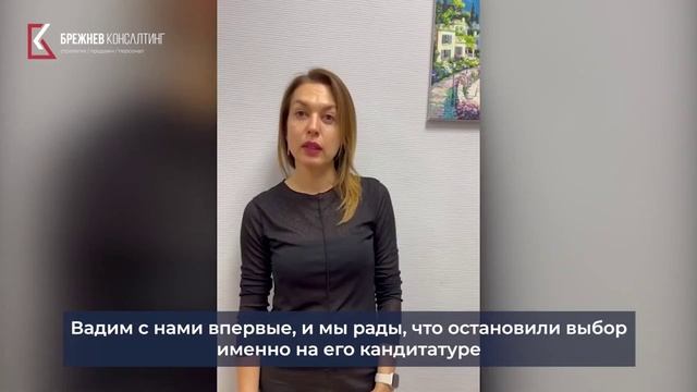 Отзыв от Начальника отдела персонала компании ГАУ СО "Фармация" о проведенной стратегической сессии