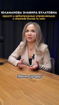 Для бесплатной консультации пишите в WhatsApp по ссылке в шапке профиля