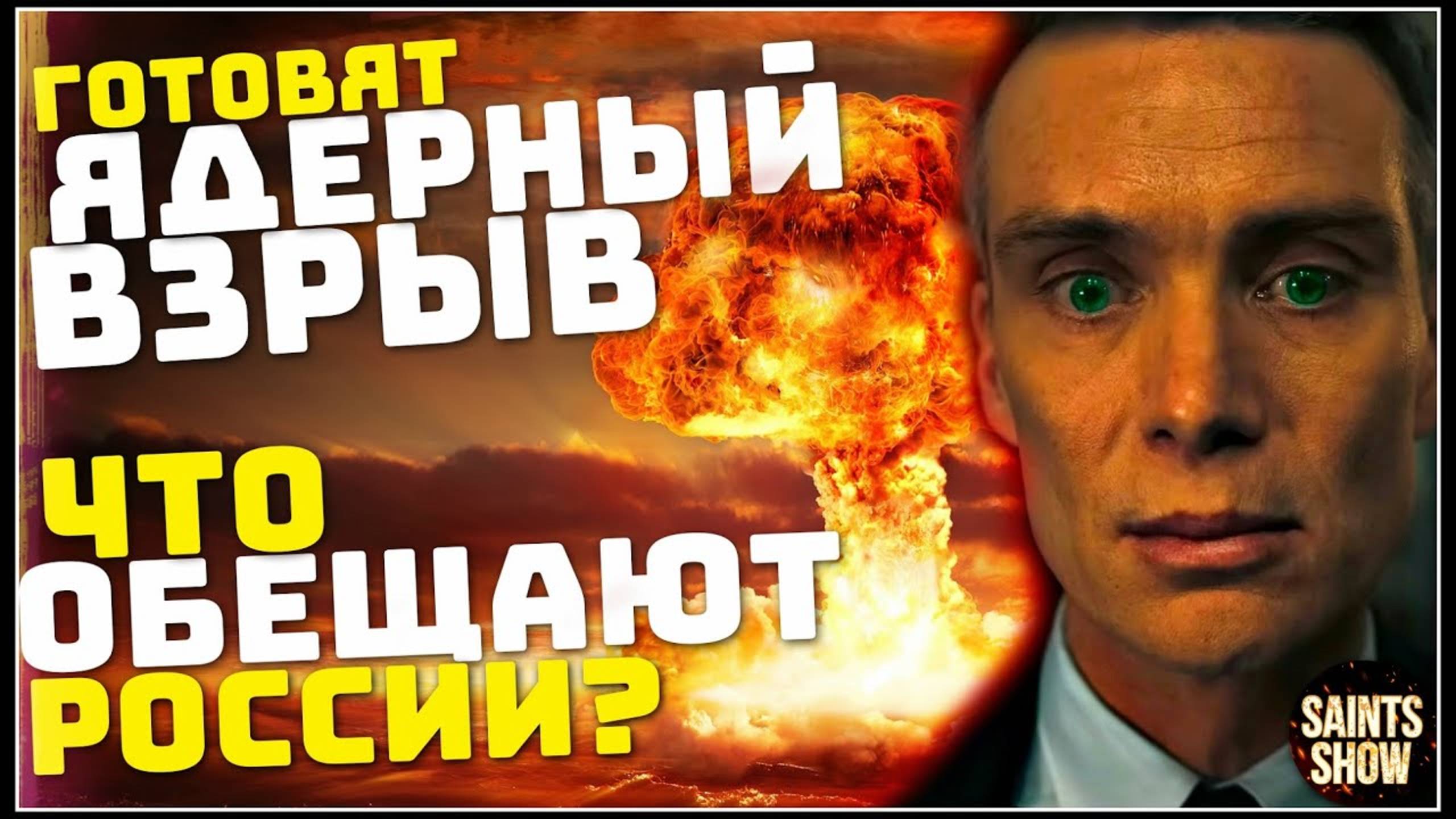 Землетрясение в России, Украина Сегодня, Ураган США Европа Торнадо! Катаклизмы за неделю