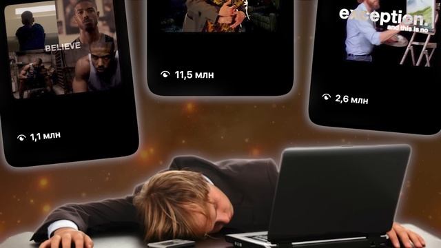 Монтируй на Миллионы Просмотров в CapCut  - популярные вид