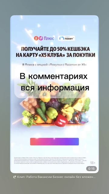 30 дней бесплатно