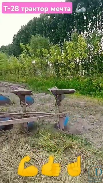 Вспашка поля с двухсторонним плугом
