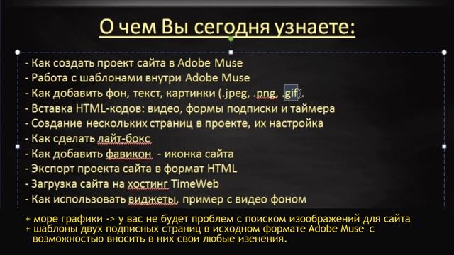 Что конкретно Вы получаете на мастер-классе по подписным страницам